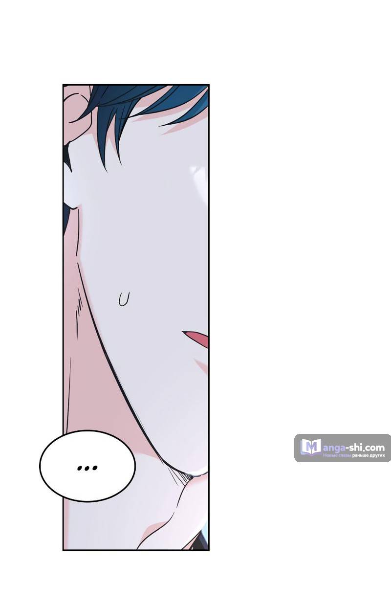 Страница 19 главы 217 манги Закон бессонницы / Inso's Law