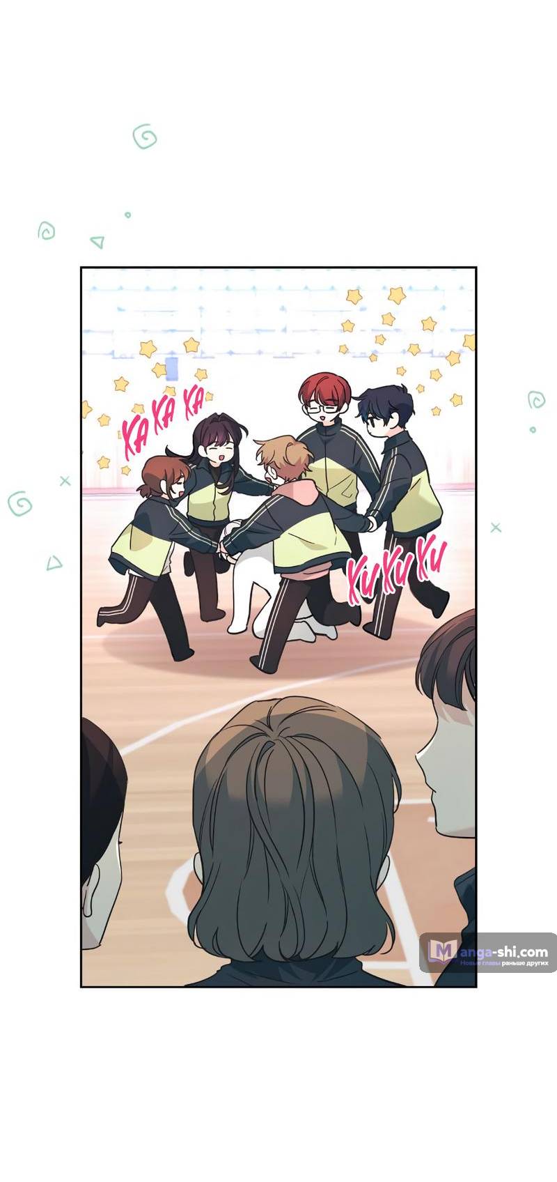 Страница 28 главы 217 манги Закон бессонницы / Inso's Law