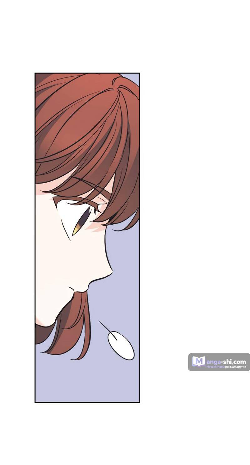 Страница 35 главы 217 манги Закон бессонницы / Inso's Law