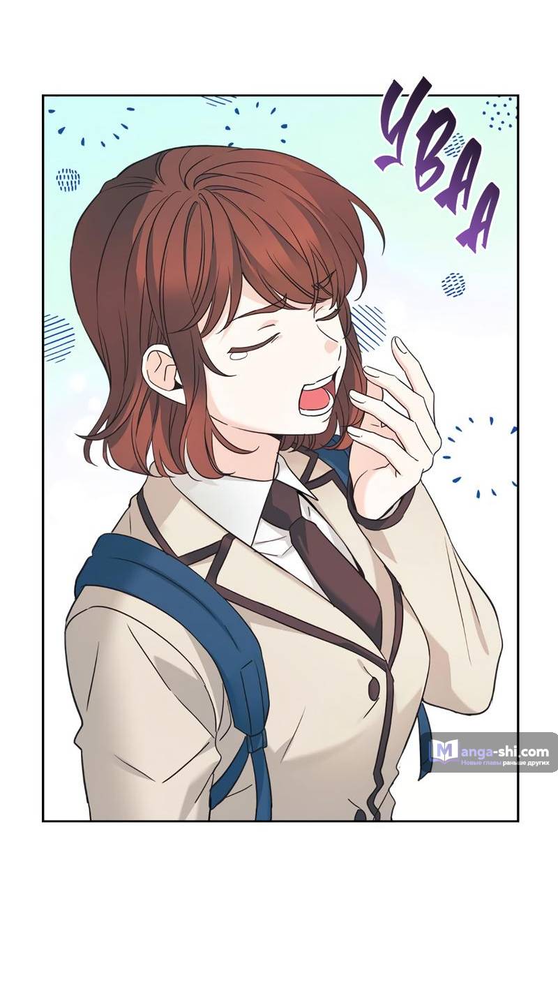 Страница 56 главы 217 манги Закон бессонницы / Inso's Law