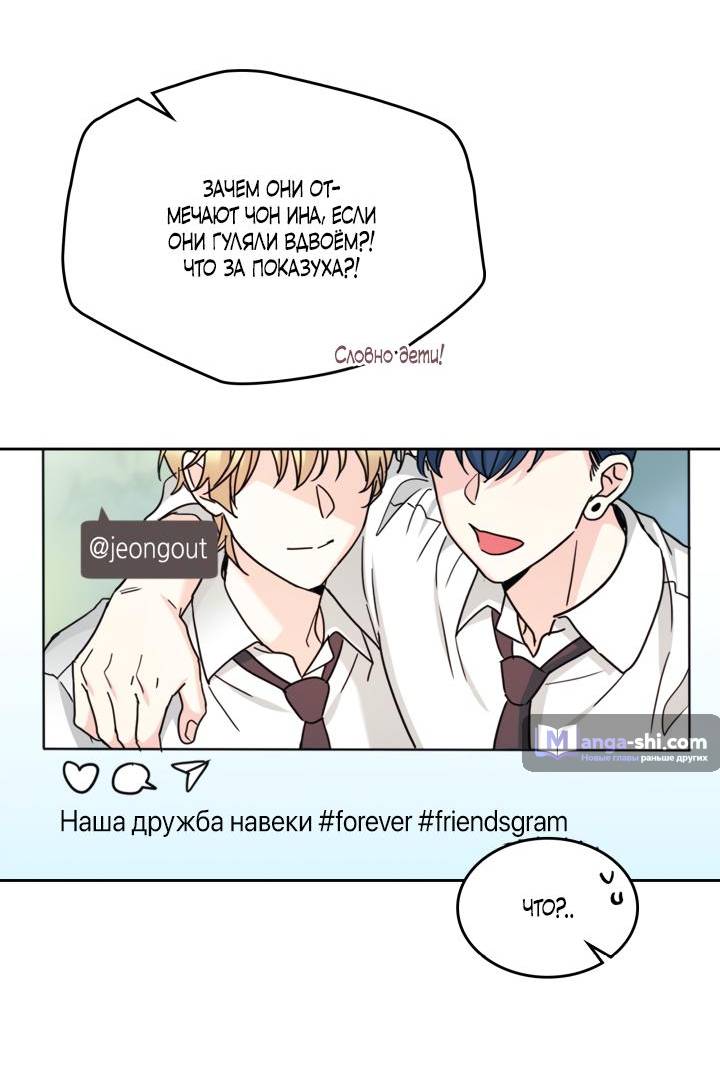 Страница 9 главы 230 манги Закон бессонницы / Inso's Law