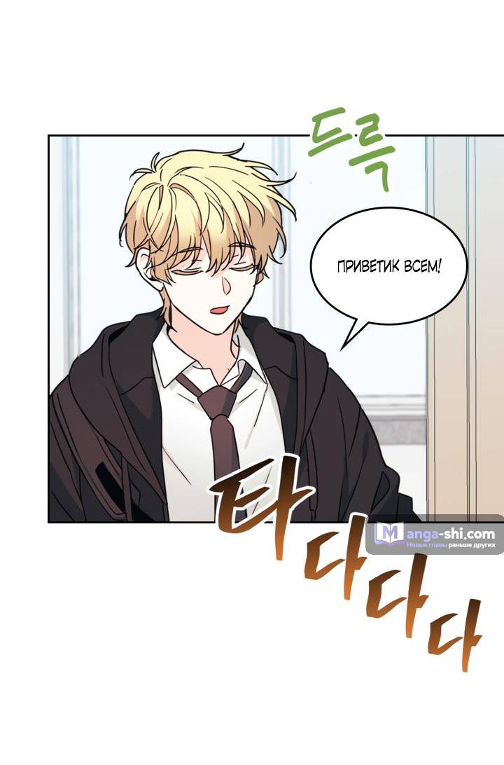 Страница 11 главы 230 манги Закон бессонницы / Inso's Law