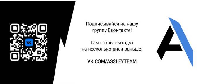 Страница 53 главы 230 манги Закон бессонницы / Inso's Law
