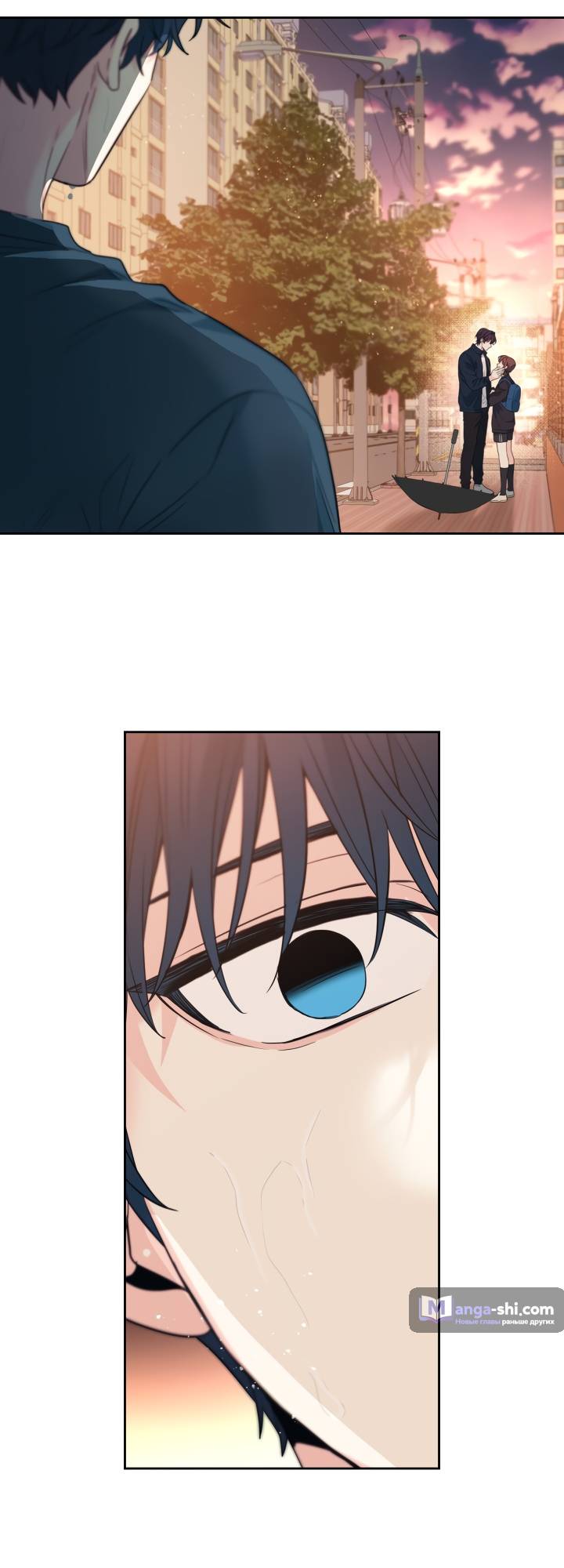 Страница 12 главы 186 манги Закон бессонницы / Inso's Law