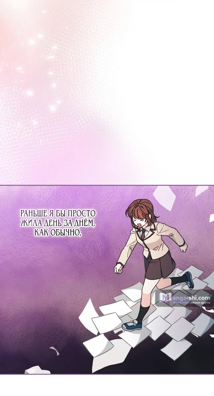 Страница 8 главы 222 манги Закон бессонницы / Inso's Law