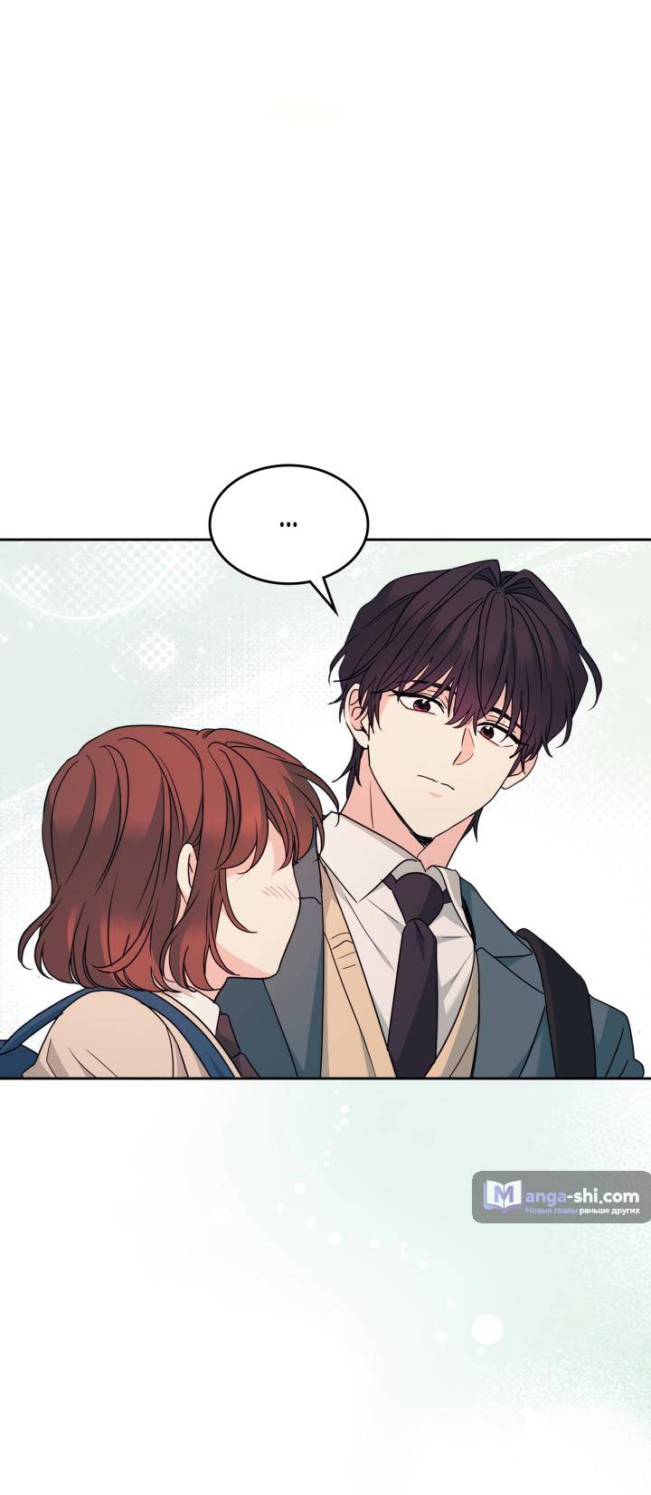 Страница 10 главы 222 манги Закон бессонницы / Inso's Law