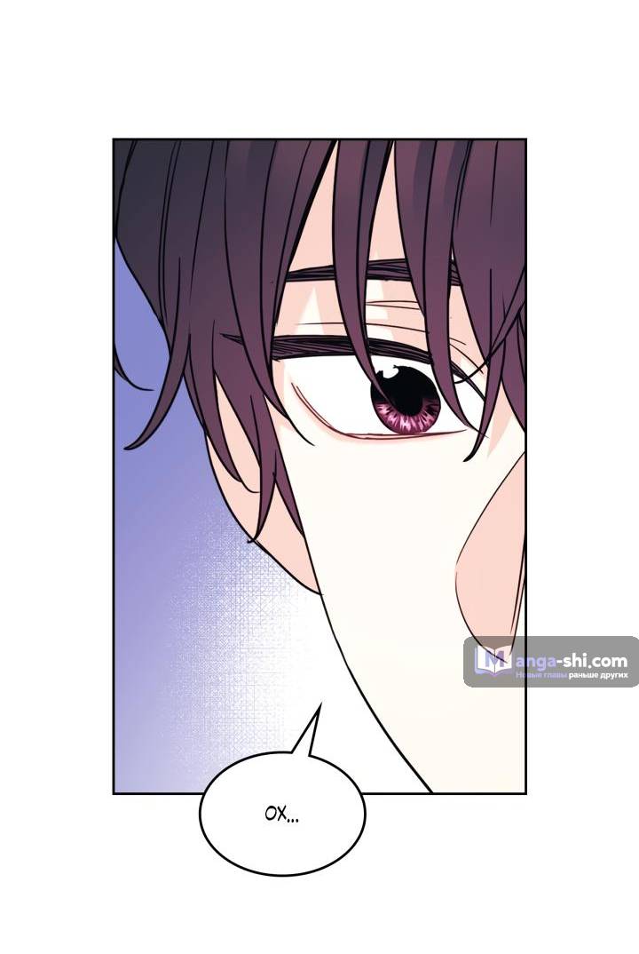 Страница 17 главы 222 манги Закон бессонницы / Inso's Law