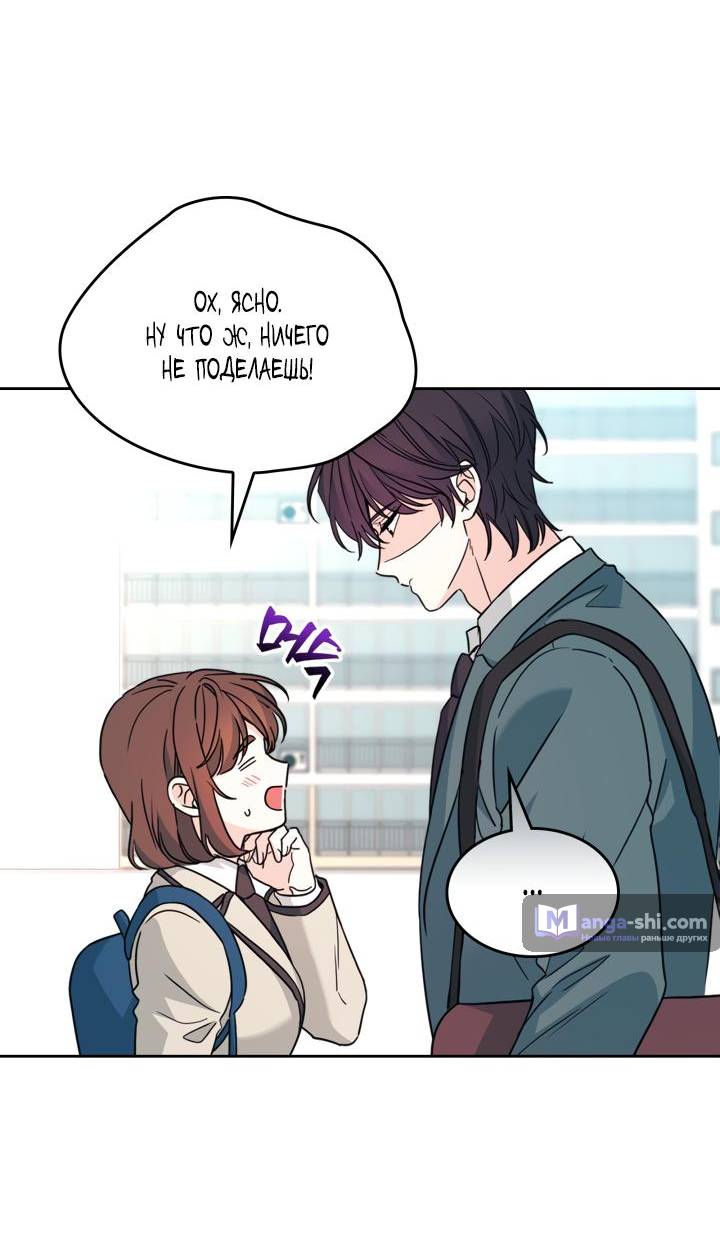 Страница 20 главы 222 манги Закон бессонницы / Inso's Law