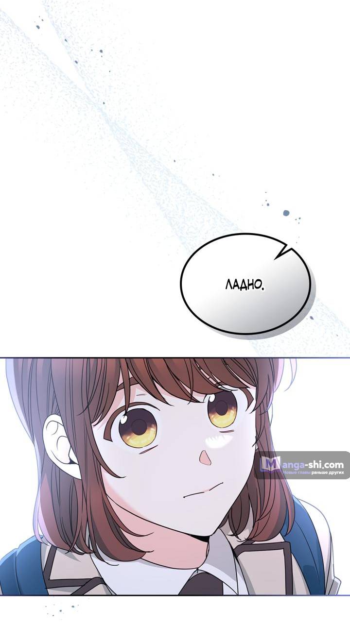 Страница 23 главы 222 манги Закон бессонницы / Inso's Law