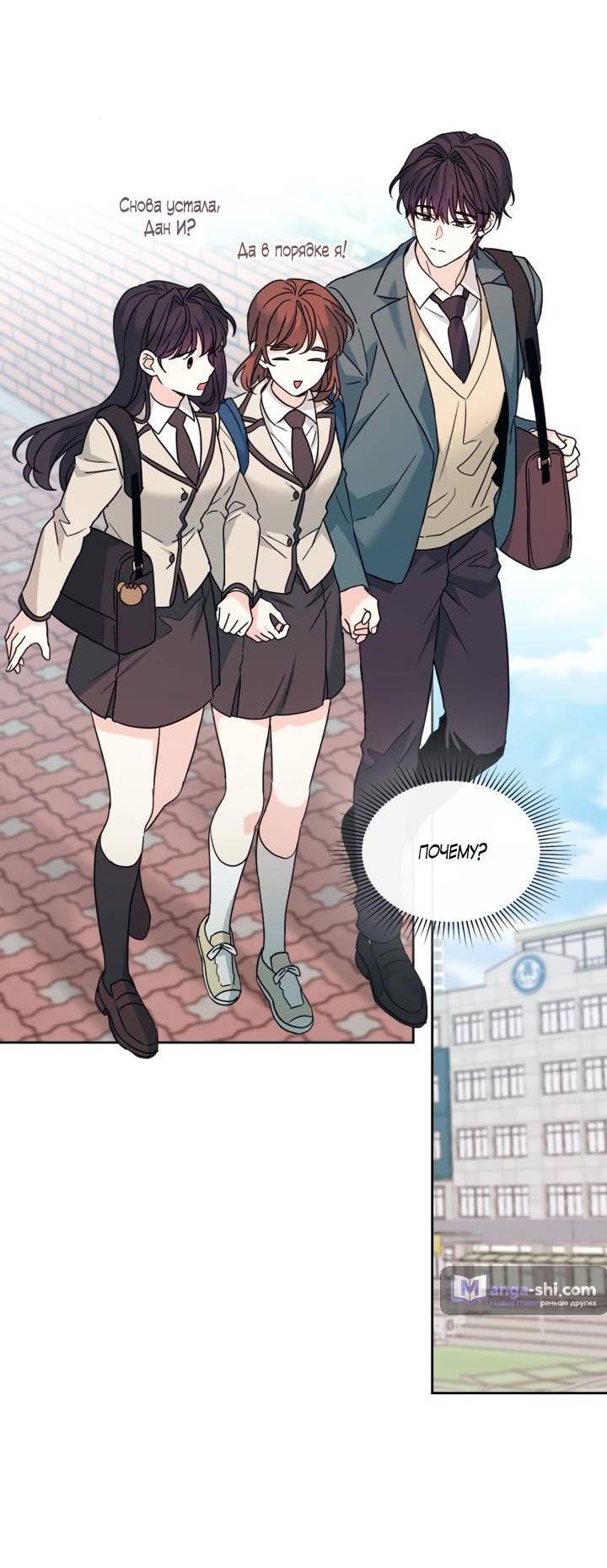 Страница 27 главы 222 манги Закон бессонницы / Inso's Law