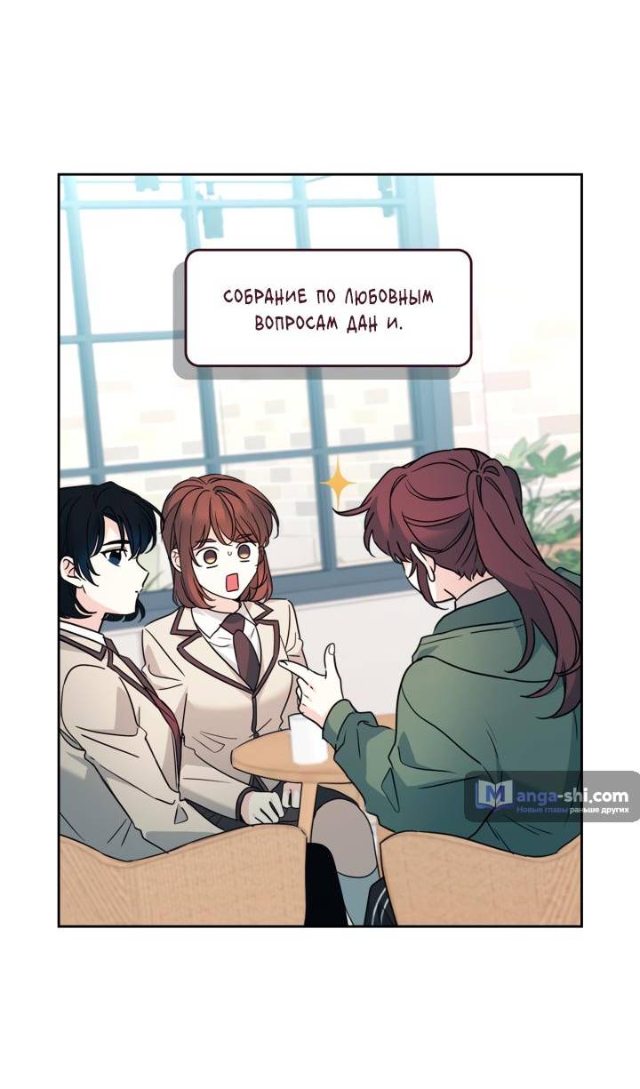 Страница 32 главы 222 манги Закон бессонницы / Inso's Law