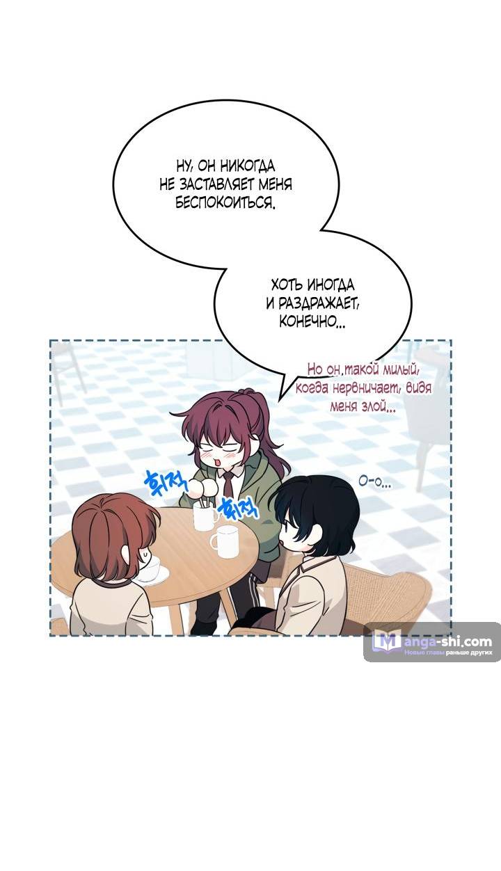 Страница 39 главы 222 манги Закон бессонницы / Inso's Law