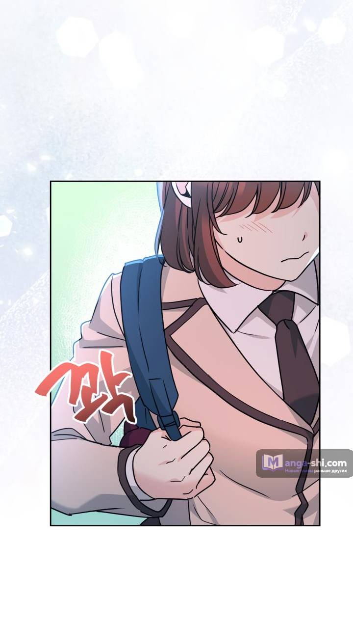 Страница 60 главы 222 манги Закон бессонницы / Inso's Law