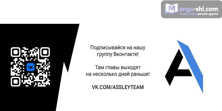 Страница 64 главы 222 манги Закон бессонницы / Inso's Law