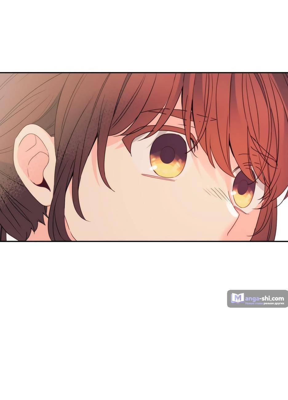 Страница 59 главы 201 манги Закон бессонницы / Inso's Law