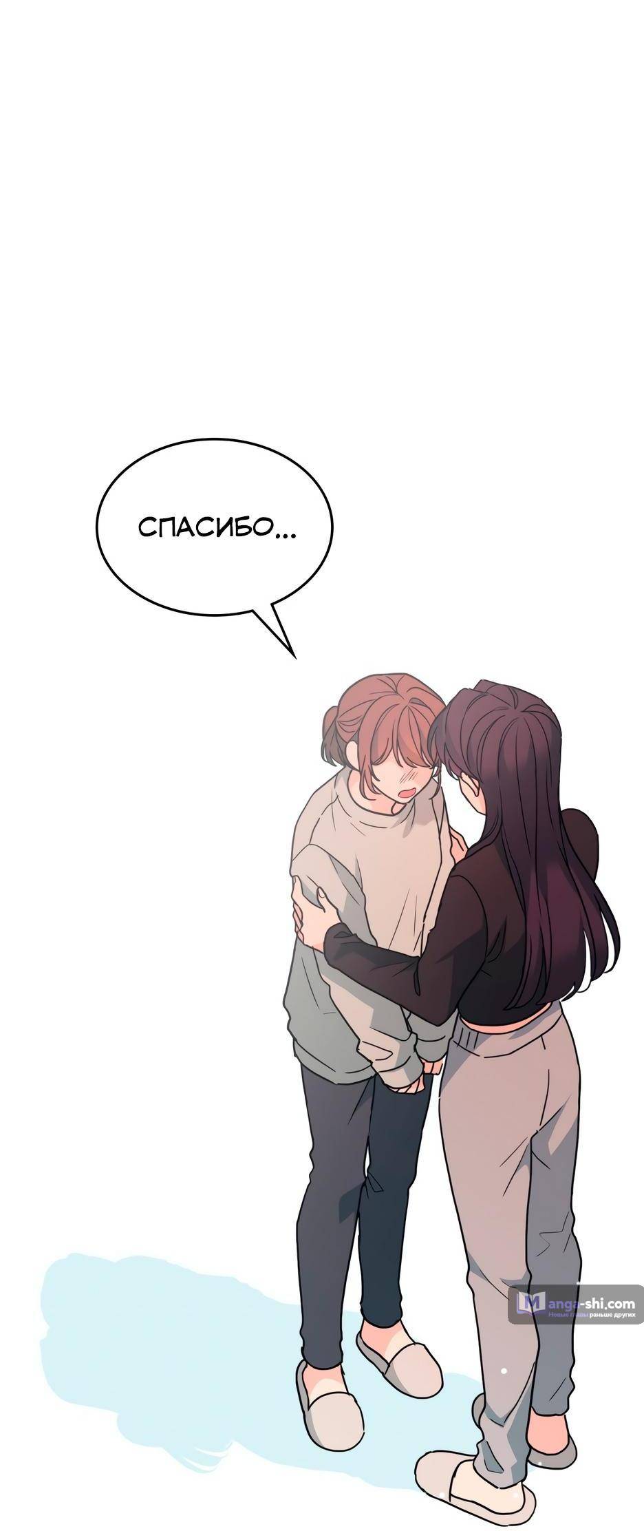 Страница 63 главы 201 манги Закон бессонницы / Inso's Law