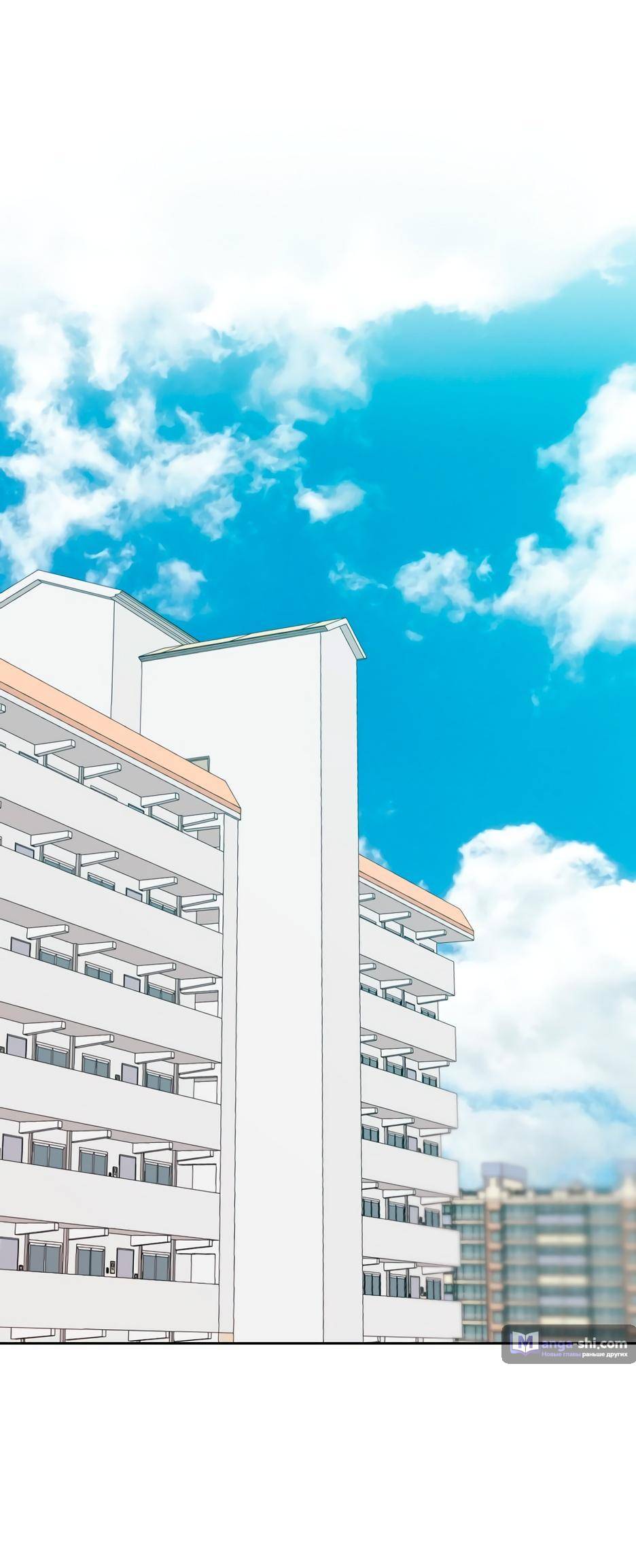 Страница 65 главы 201 манги Закон бессонницы / Inso's Law