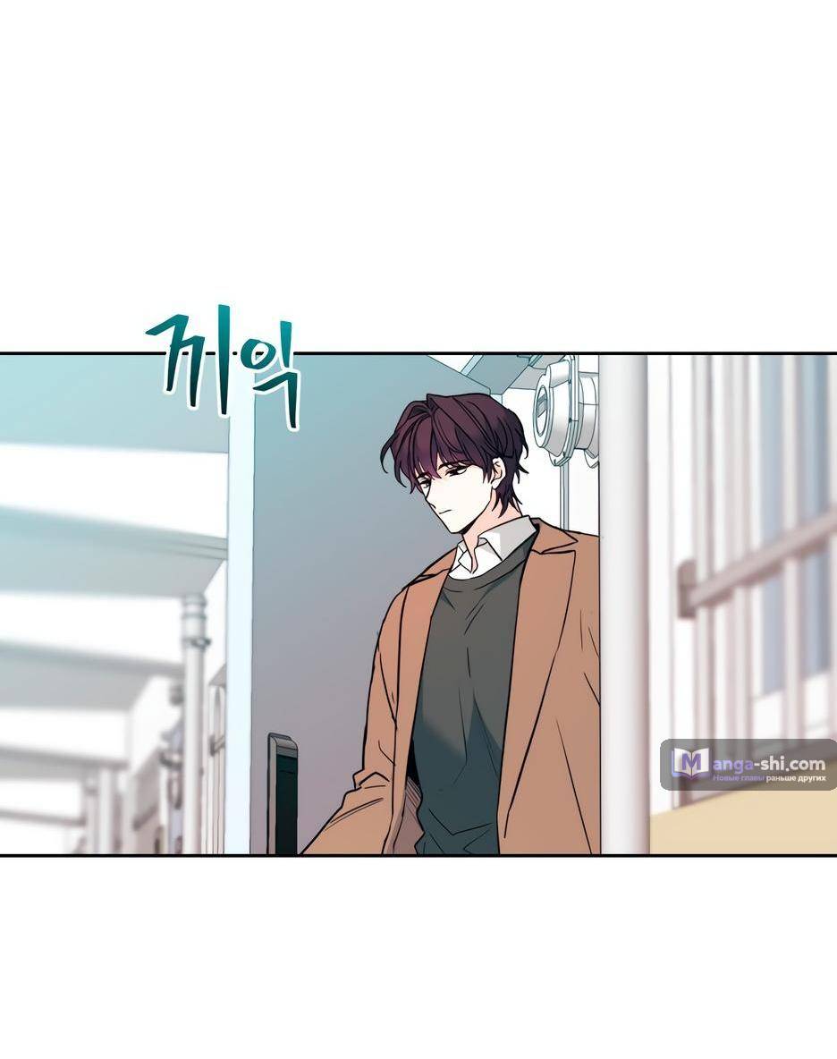 Страница 66 главы 201 манги Закон бессонницы / Inso's Law