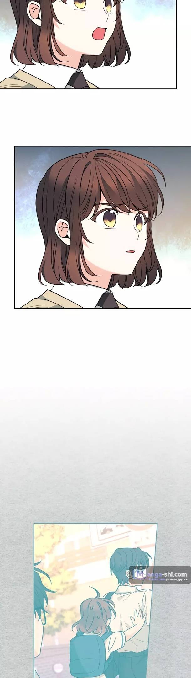 Страница 31 главы 176 манги Закон бессонницы / Inso's Law