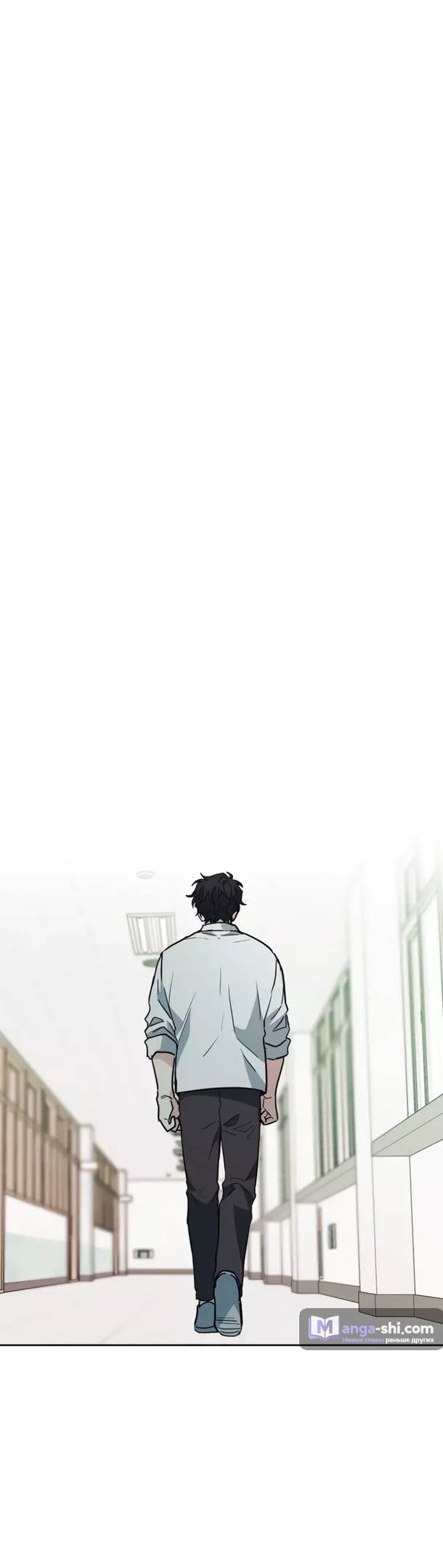 Страница 34 главы 176 манги Закон бессонницы / Inso's Law