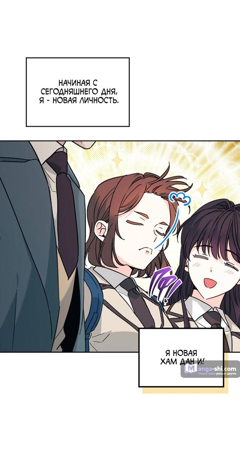 Страница 6 главы 214 манги Закон бессонницы / Inso's Law