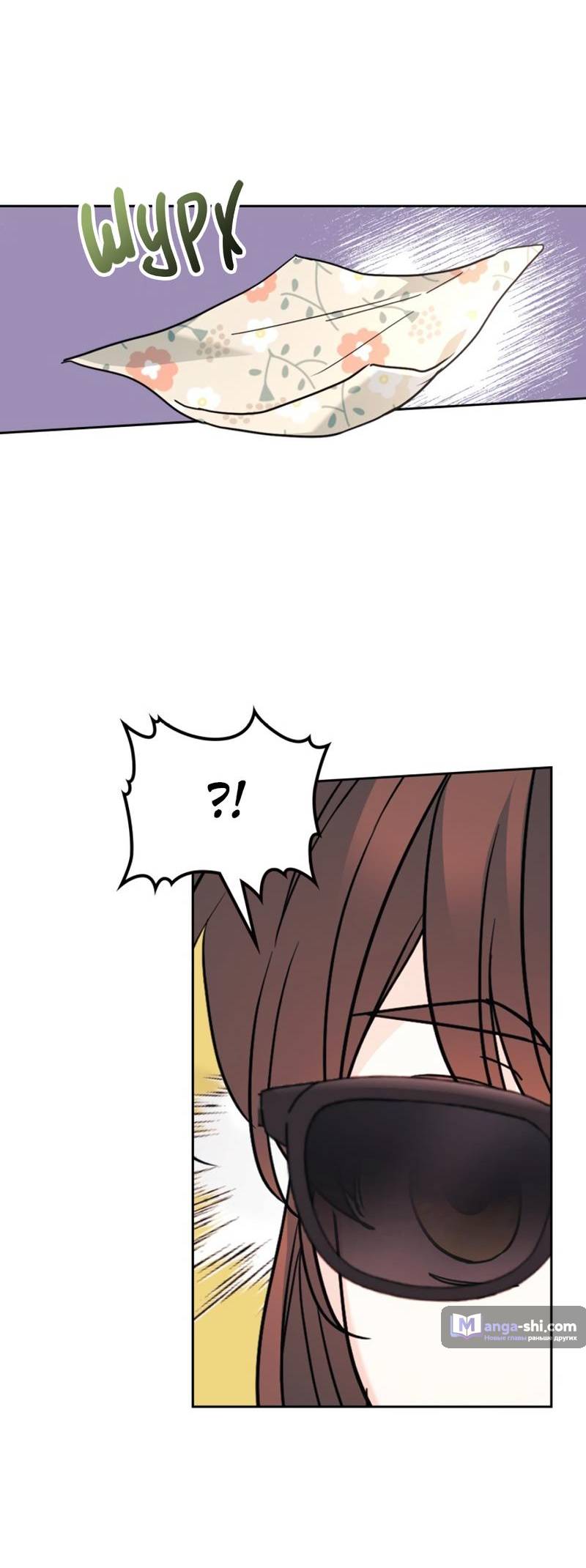 Страница 18 главы 214 манги Закон бессонницы / Inso's Law