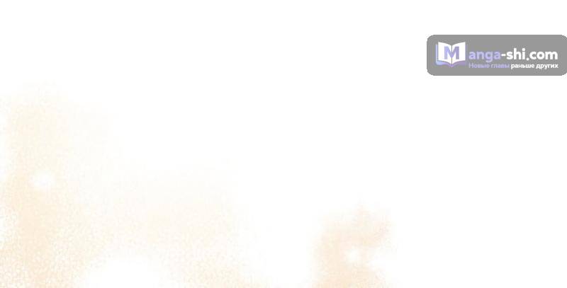 Страница 55 главы 214 манги Закон бессонницы / Inso's Law