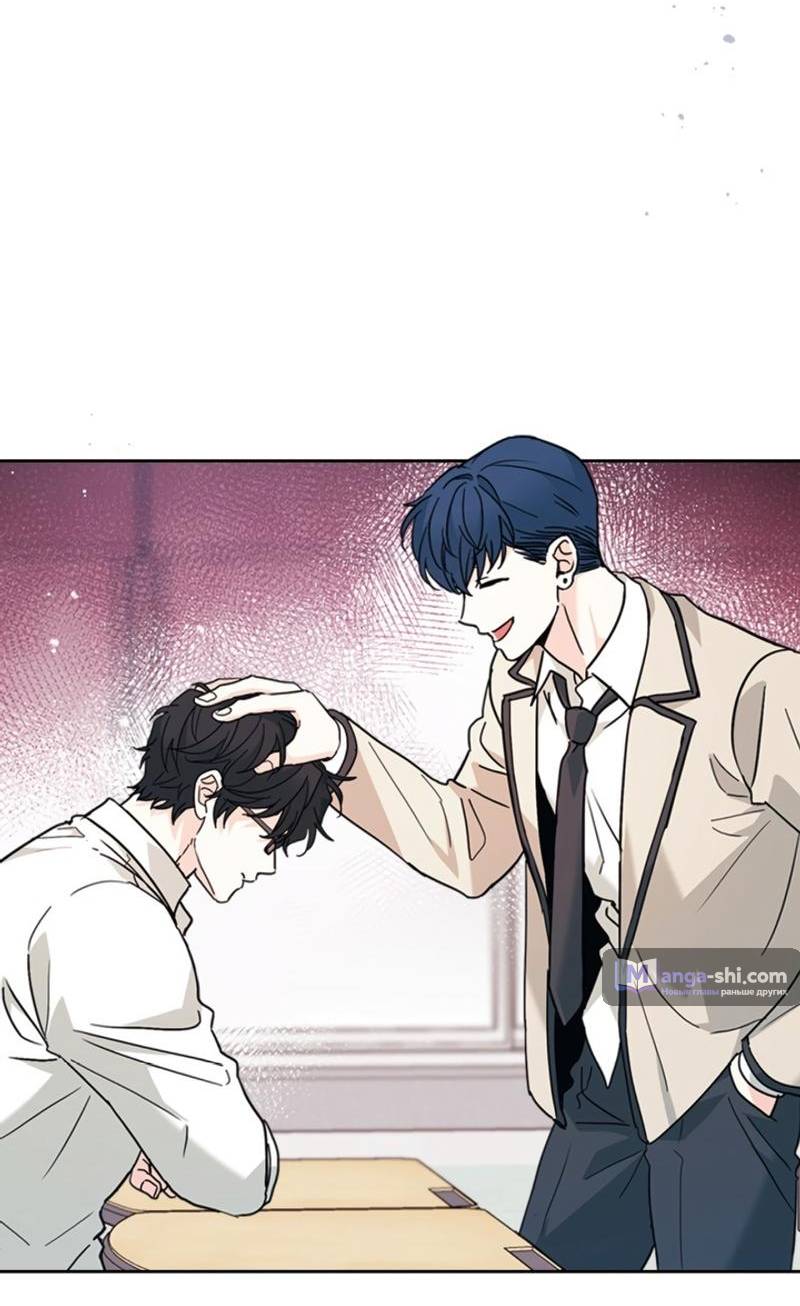 Страница 67 главы 214 манги Закон бессонницы / Inso's Law