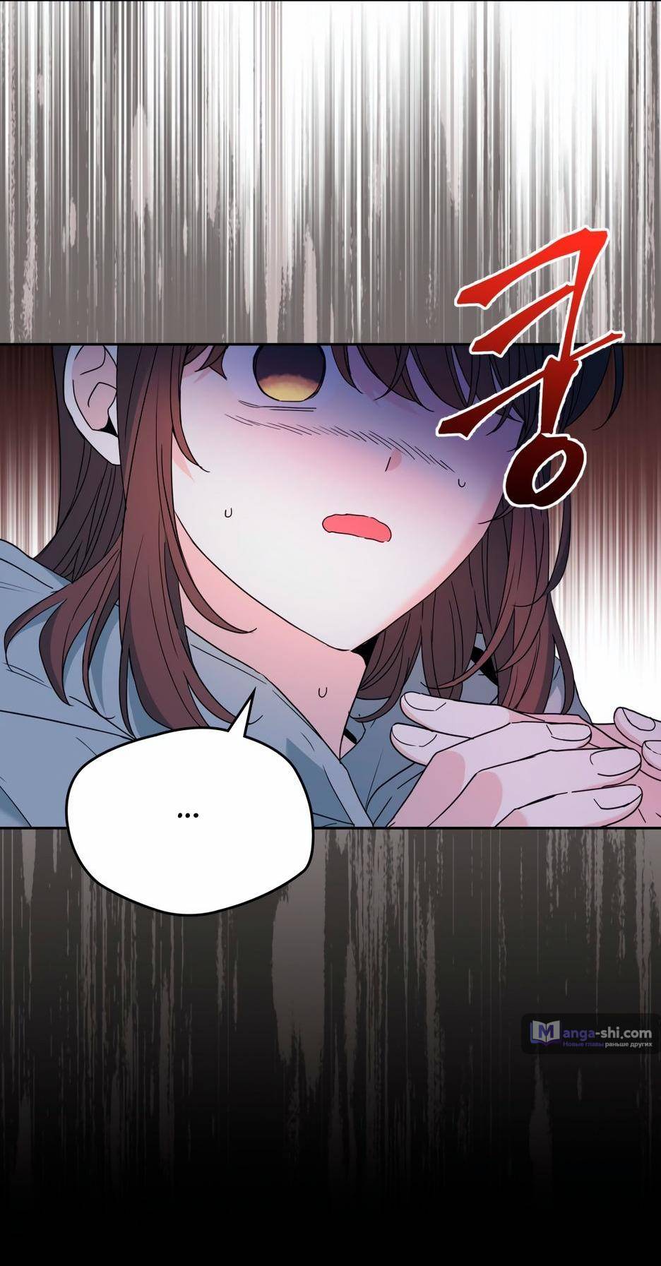 Страница 10 главы 211 манги Закон бессонницы / Inso's Law