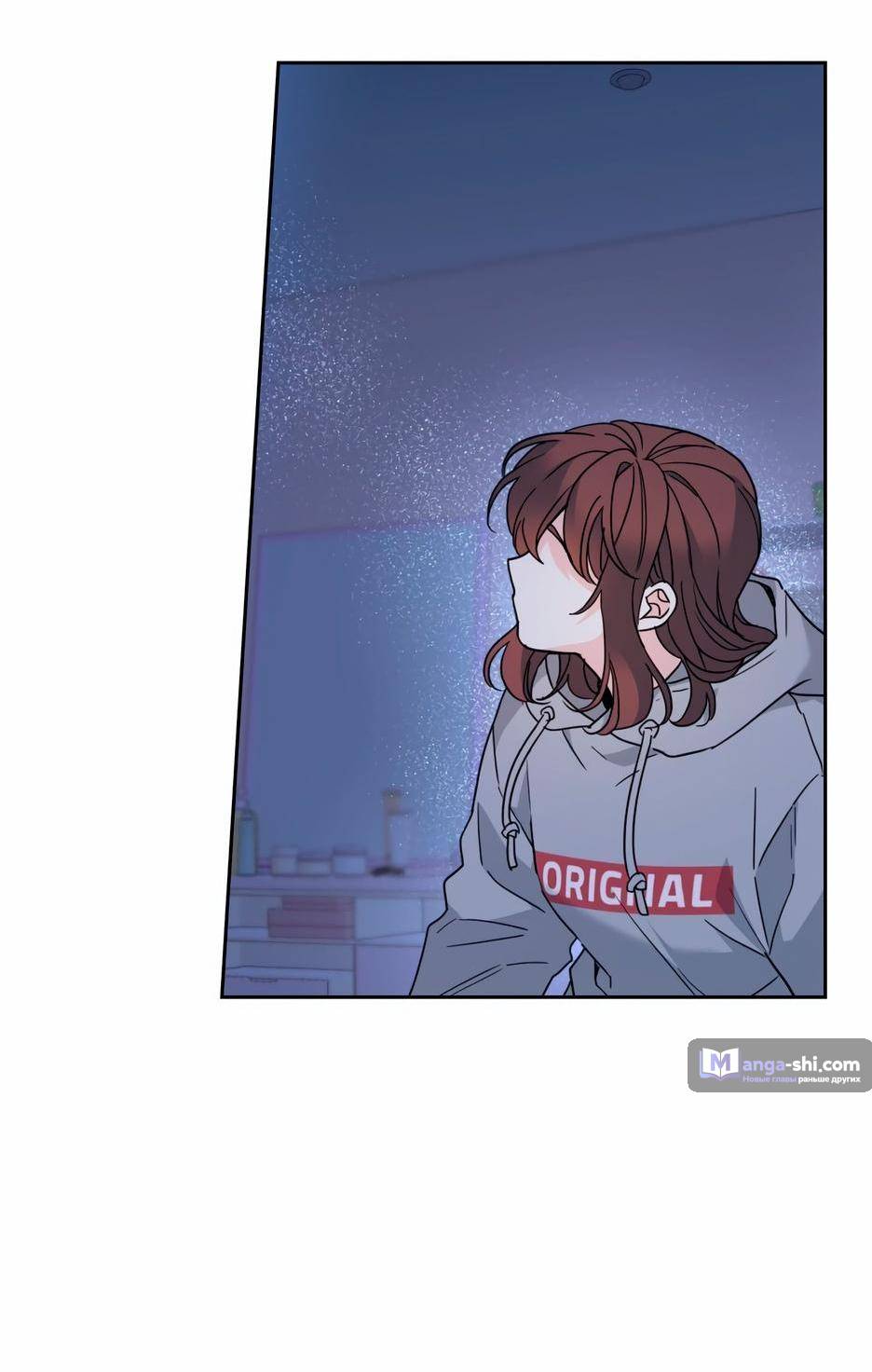 Страница 19 главы 211 манги Закон бессонницы / Inso's Law