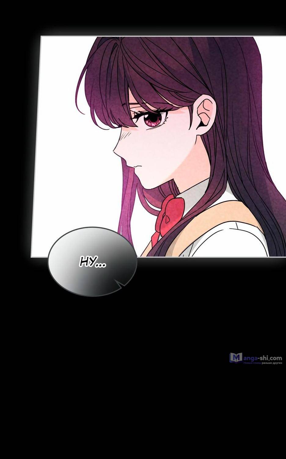 Страница 34 главы 211 манги Закон бессонницы / Inso's Law