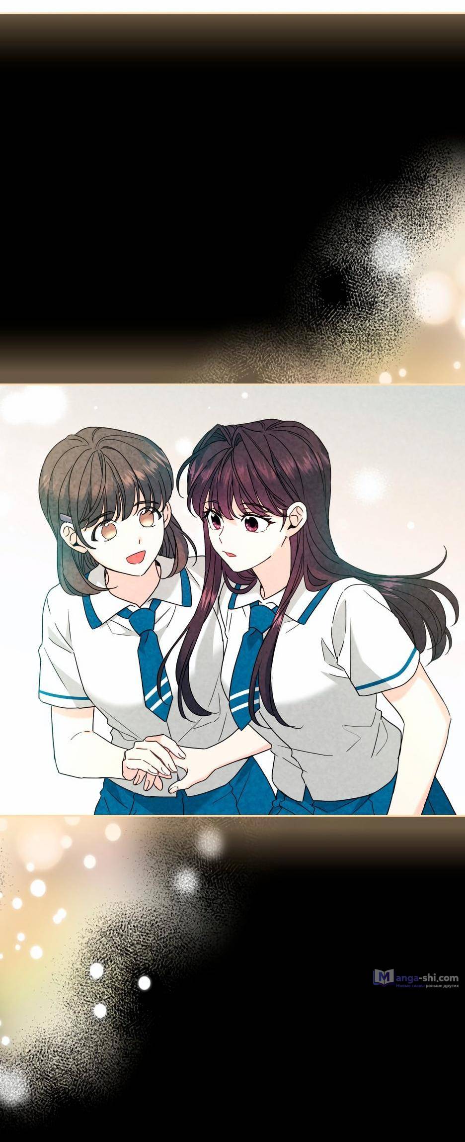 Страница 40 главы 211 манги Закон бессонницы / Inso's Law