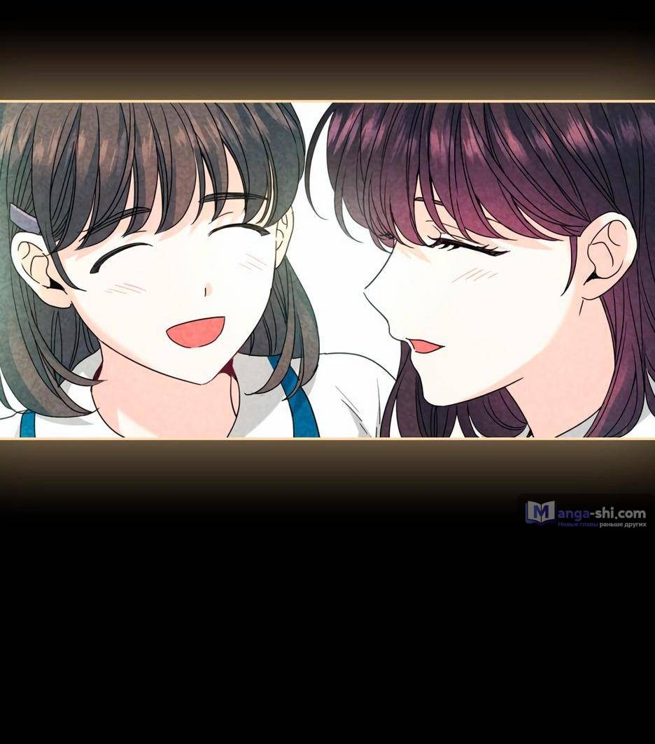 Страница 41 главы 211 манги Закон бессонницы / Inso's Law