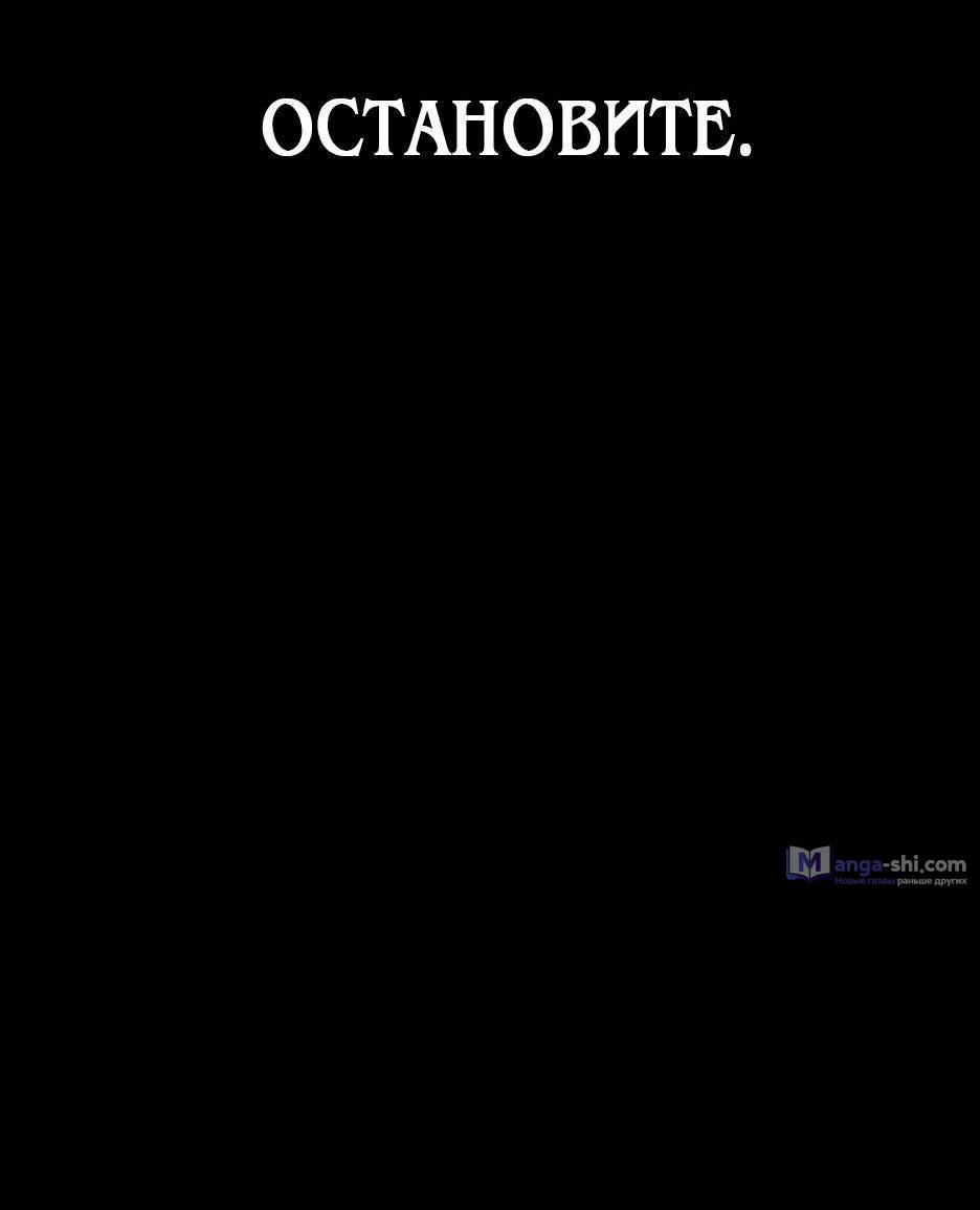 Страница 44 главы 211 манги Закон бессонницы / Inso's Law