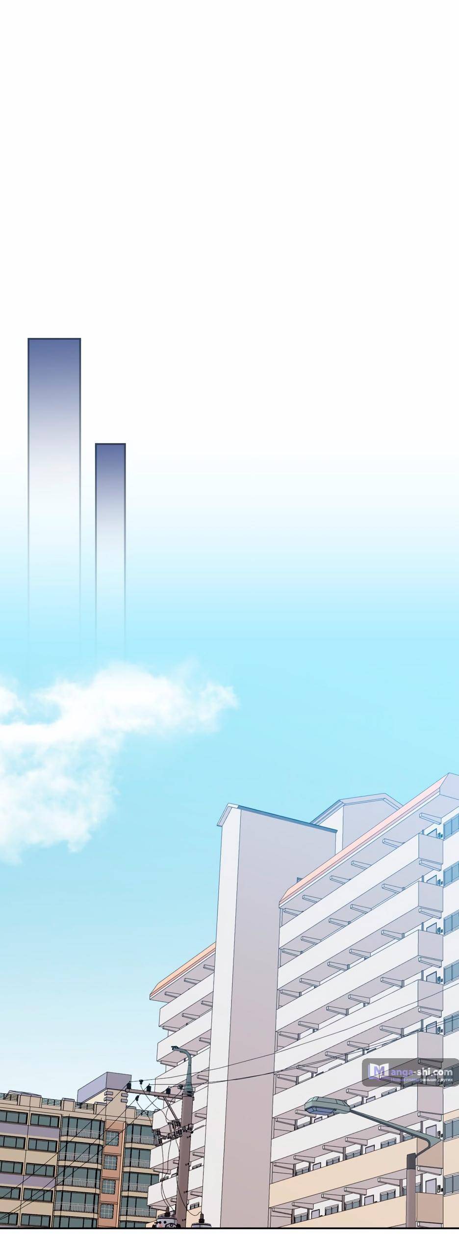 Страница 52 главы 211 манги Закон бессонницы / Inso's Law