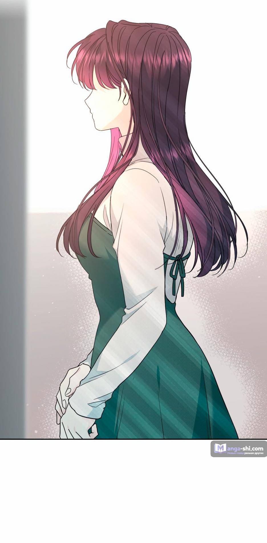 Страница 59 главы 211 манги Закон бессонницы / Inso's Law