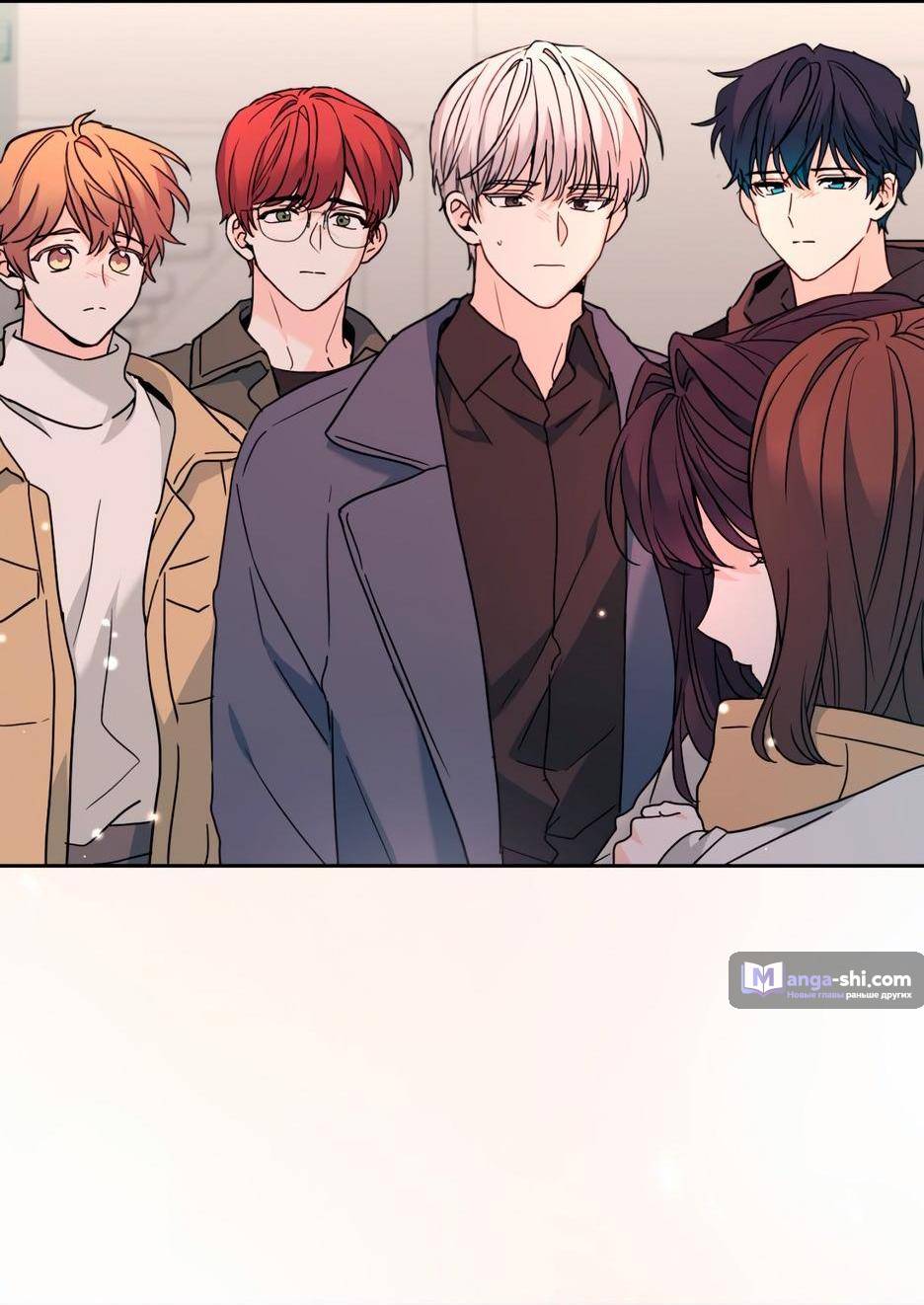 Страница 68 главы 211 манги Закон бессонницы / Inso's Law