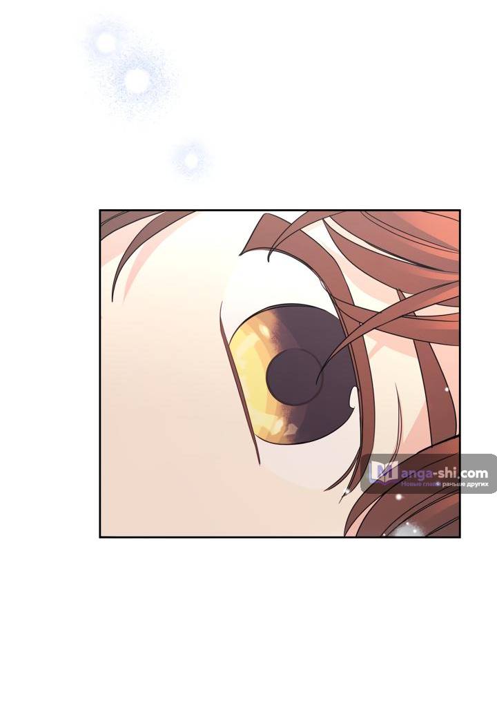 Страница 19 главы 226 манги Закон бессонницы / Inso's Law