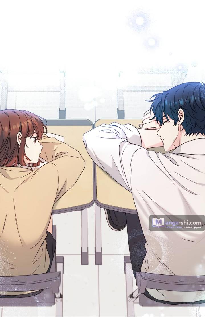 Страница 20 главы 226 манги Закон бессонницы / Inso's Law