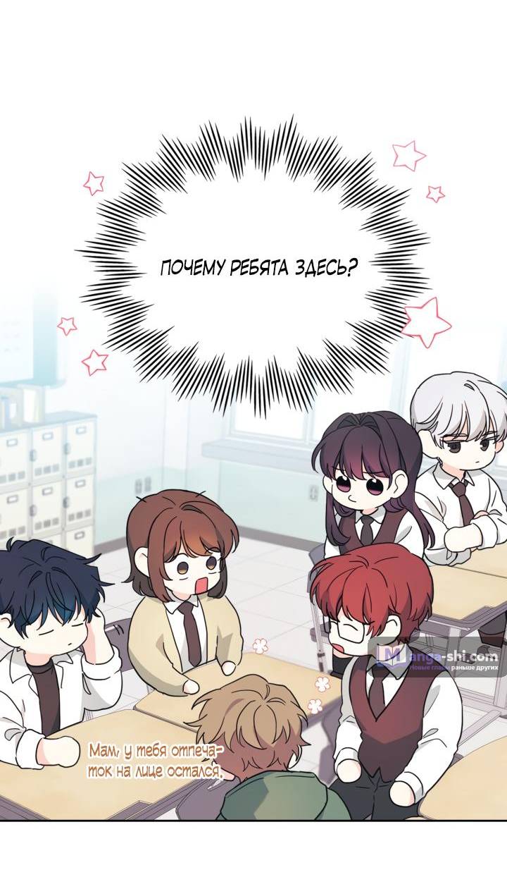 Страница 26 главы 226 манги Закон бессонницы / Inso's Law