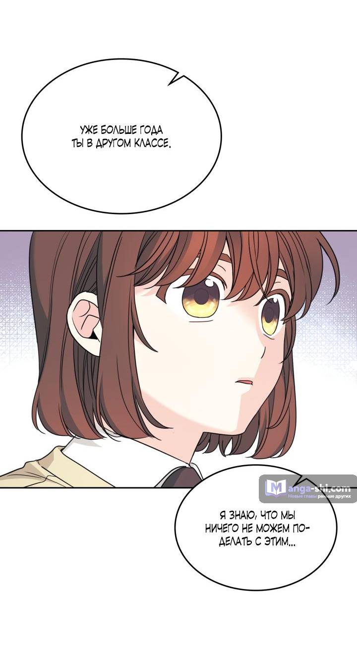 Страница 37 главы 226 манги Закон бессонницы / Inso's Law