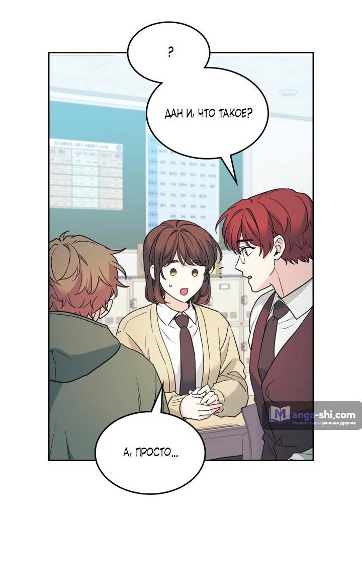 Страница 39 главы 226 манги Закон бессонницы / Inso's Law