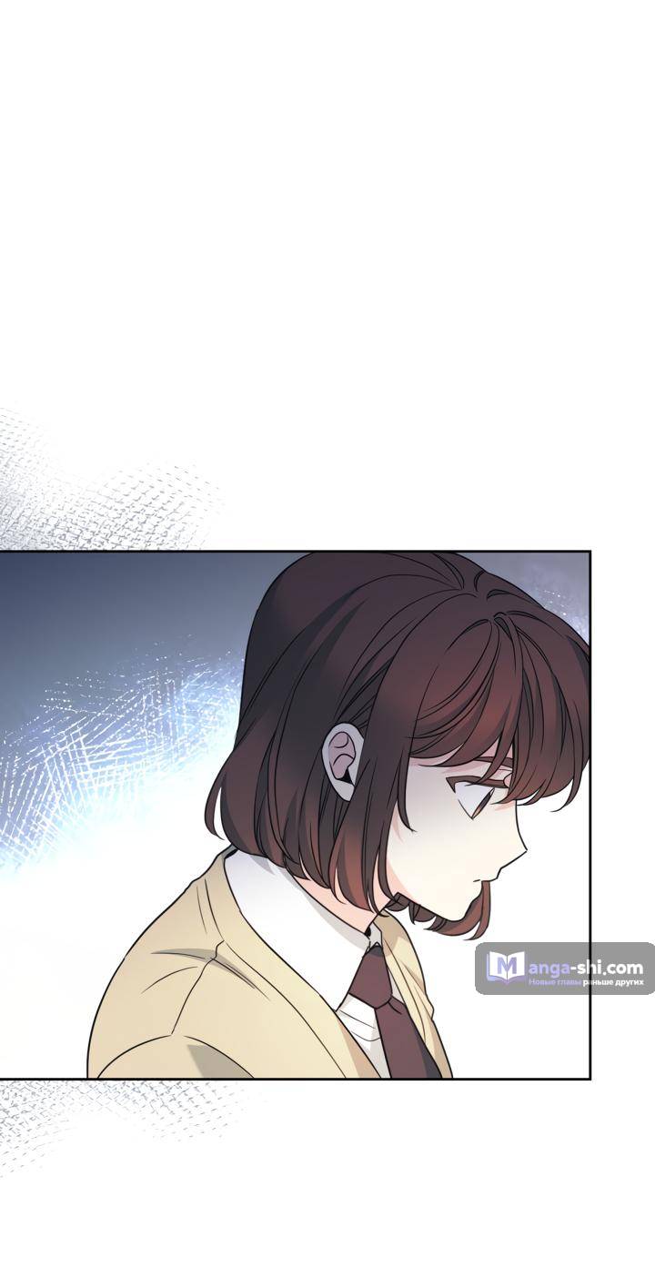 Страница 46 главы 226 манги Закон бессонницы / Inso's Law