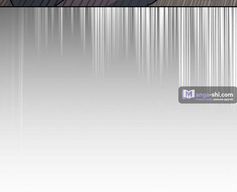 Страница 11 главы 218 манги Закон бессонницы / Inso's Law