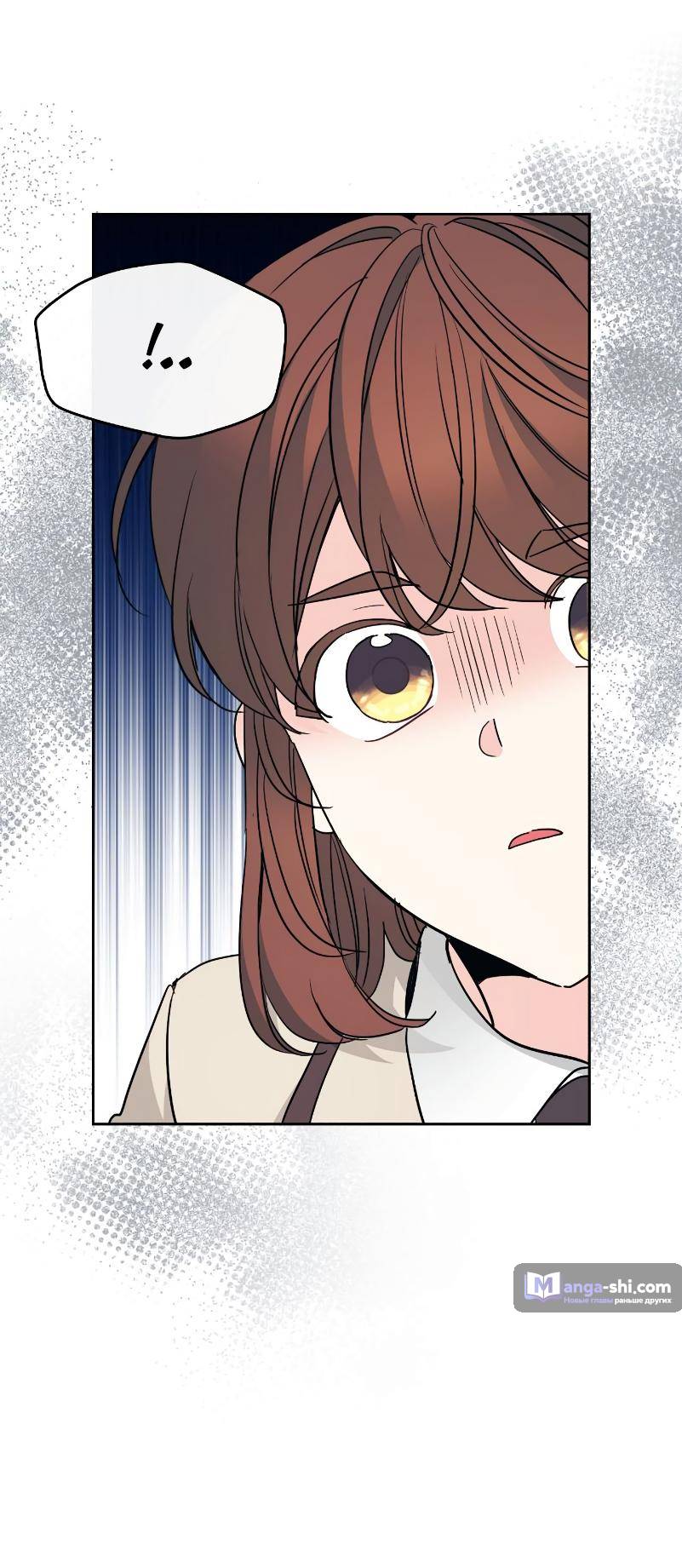 Страница 12 главы 218 манги Закон бессонницы / Inso's Law