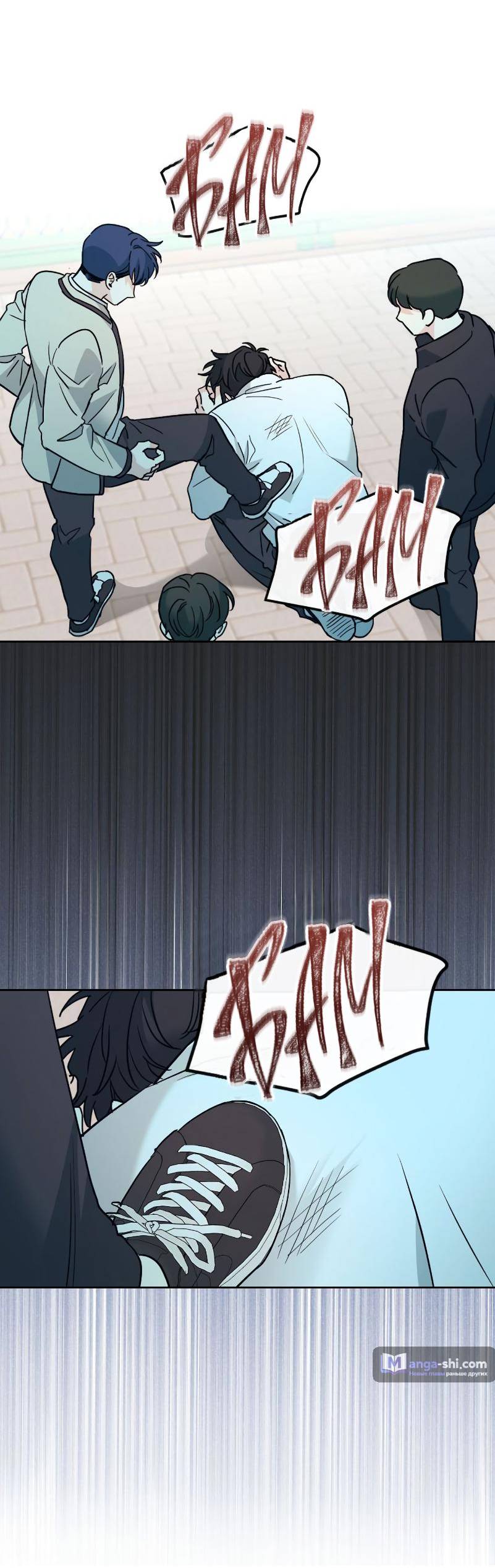 Страница 13 главы 218 манги Закон бессонницы / Inso's Law