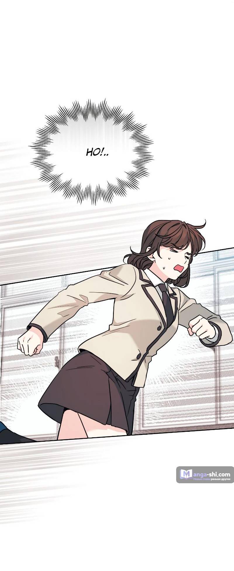 Страница 16 главы 218 манги Закон бессонницы / Inso's Law