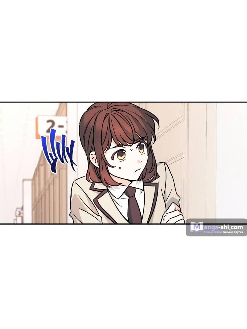 Страница 48 главы 218 манги Закон бессонницы / Inso's Law