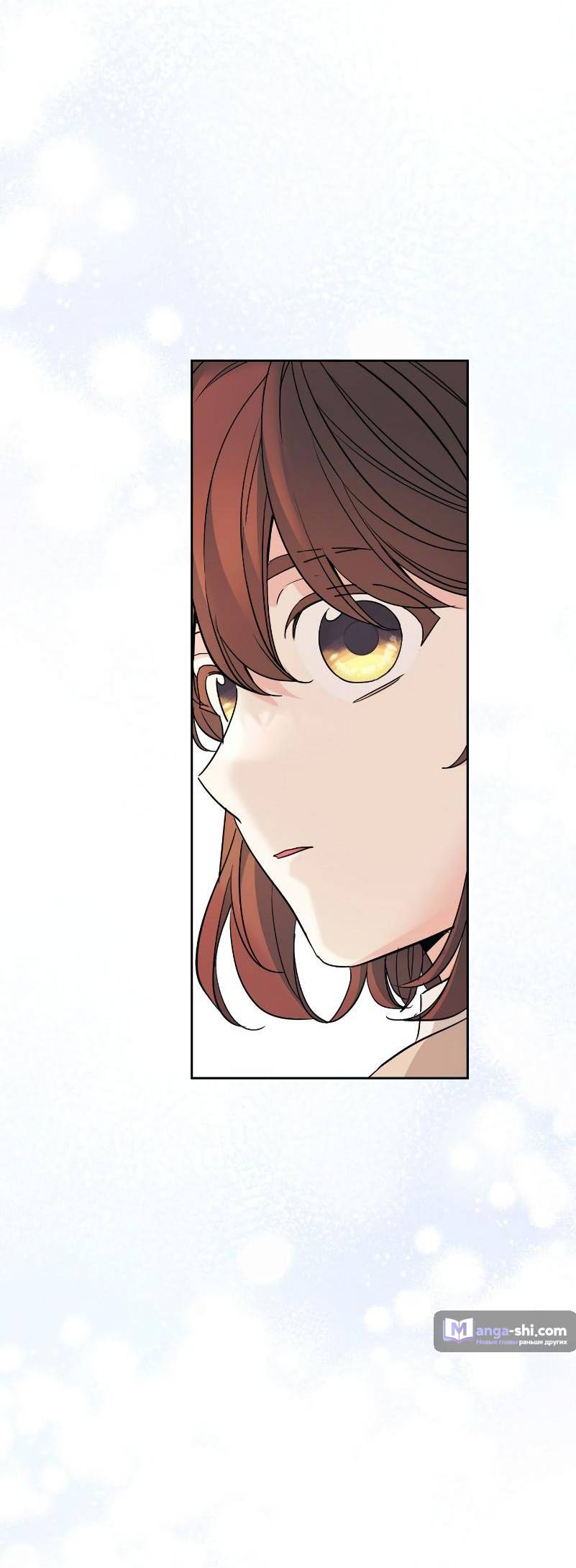 Страница 57 главы 218 манги Закон бессонницы / Inso's Law