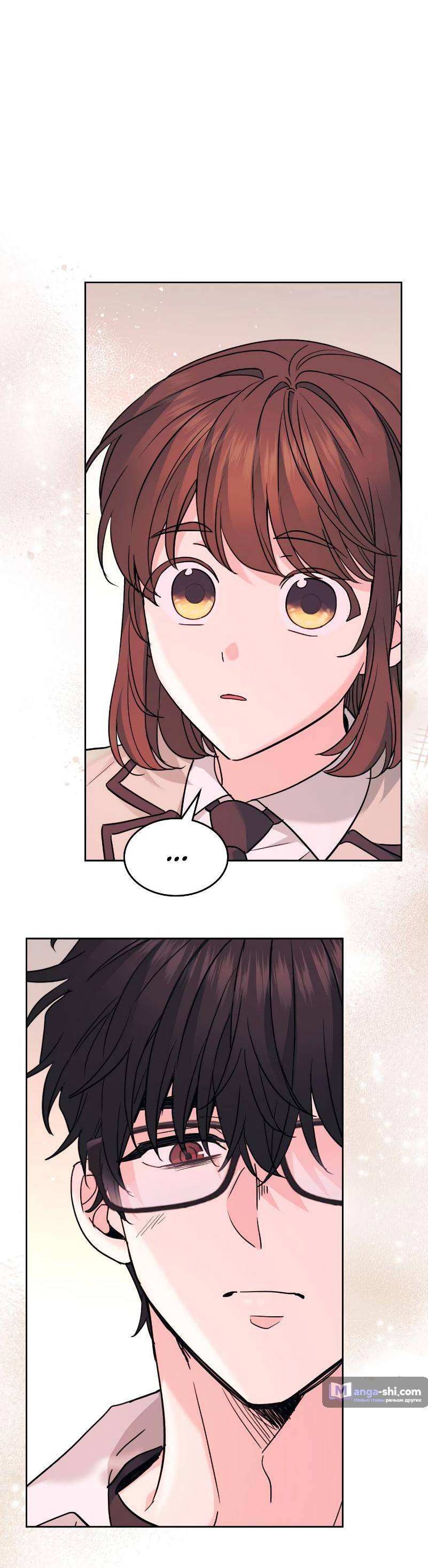 Страница 61 главы 218 манги Закон бессонницы / Inso's Law